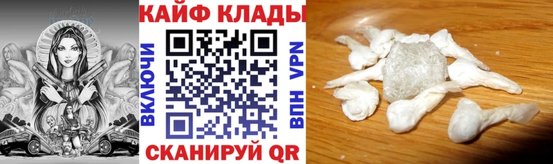Наркошоп купить Конопля Мефедрон АМФ Гашиш A-PVP Белебей