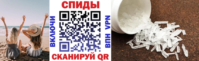Купить Белебей Amphetamine 97%