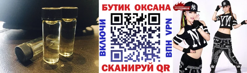 Купить  Белебей  БУТИРАТ жидкий экстази 