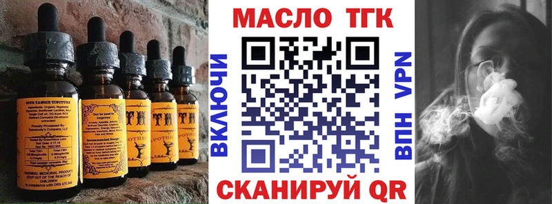Купить  Белебей  Печенье с ТГК марихуана 
