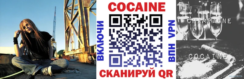 Кокаин 98%  Купить  Белебей 