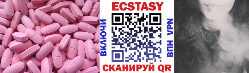 Купить  Белебей  Экстази круглые 