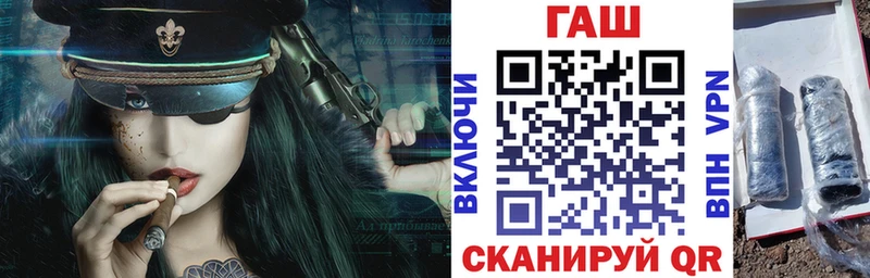 ГАШ ice o lator Купить закладки Белебей