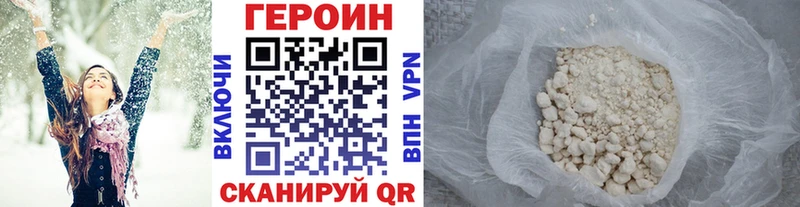 Купить  Белебей  Героин Афган 