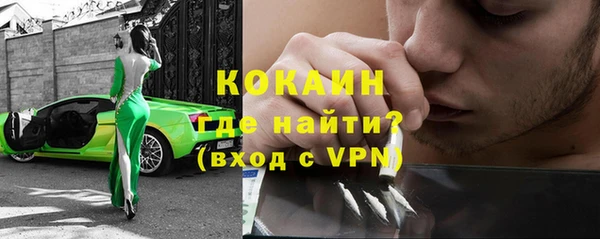 мефедрон Коряжма