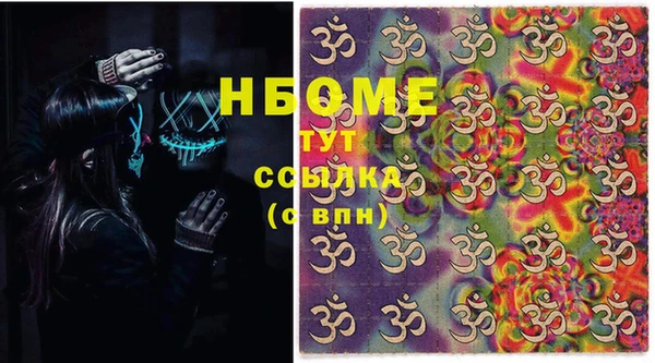 mix Кодинск
