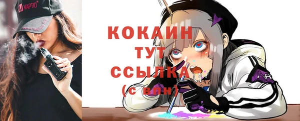 COCAINE Козельск