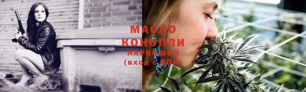 мефедрон Коряжма