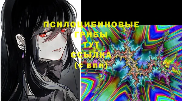 мефедрон Коряжма