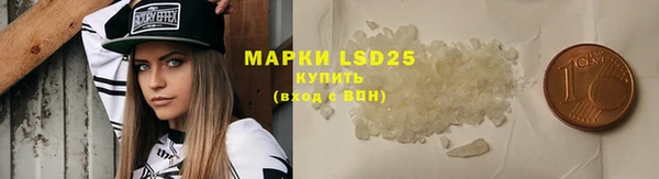 мефедрон Коряжма