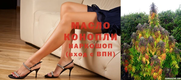 мефедрон Коряжма