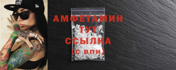 мефедрон Коряжма