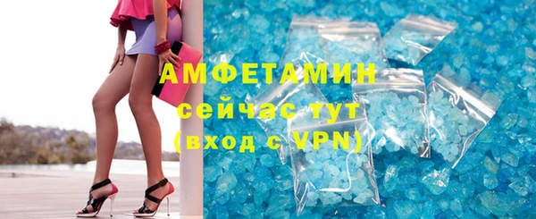 мефедрон Коряжма