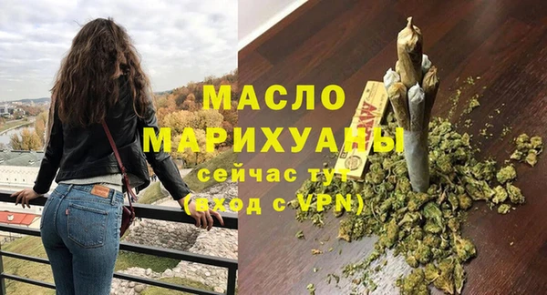 мефедрон Коряжма