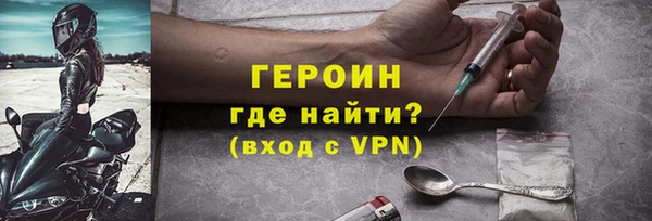 мефедрон Коряжма