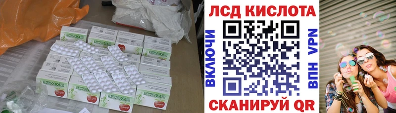 Купить закладки  Белебей  Лсд 25 экстази кислота 