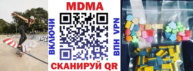 Купить  Белебей  MDMA кристаллы 