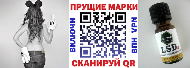 Марки NBOMe 1,5мг  Купить  Белебей 