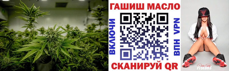 Купить закладки  Белебей  Дистиллят ТГК гашишное масло 